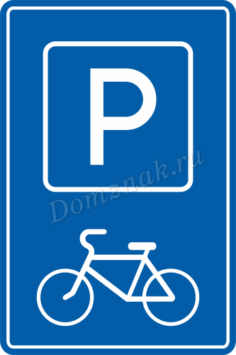 Правила школьных парковок для велосипедов и самокатов