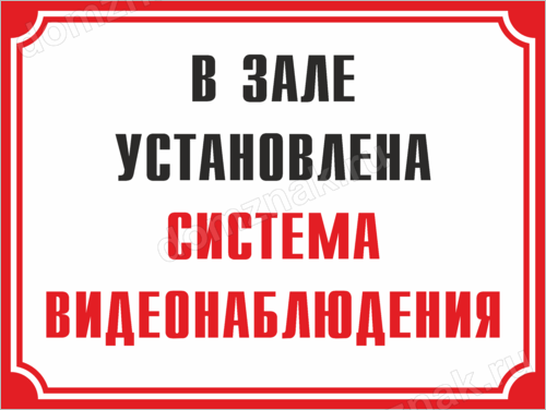 Не считать товар. Проверяйте деньги не отходя от кассы табличка. Надпись считайте деньги не отходя от кассы. Считайте сдачу не отходя от кассы табличка. Уважаемые покупатели проверяйте сдачу не отходя от кассы.