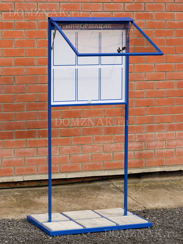 Уличный информационный стенд с козырьком и утяжелением стойки