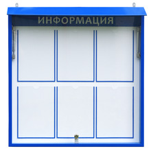 Стенд настенный уличный