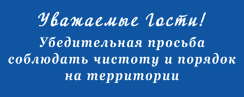 Геймерские, картинки надписи с чистотой