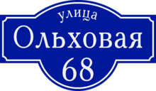 Таблица символов Юникода для сайтов, Авито и маркетплейсов