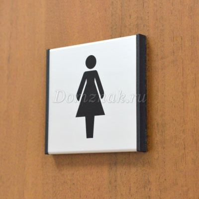 Табличка Женский туалет