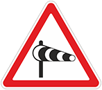 Дорожный знак «Боковой ветер»