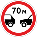 Дорожный знак «Ограничение минимальный дистанции»