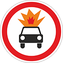 Знак «Движение транспортных средств с взрывчатыми и легковоспламеняющимися веществами запрещено»