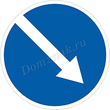 Дорожный знак Объезд препятствия справа