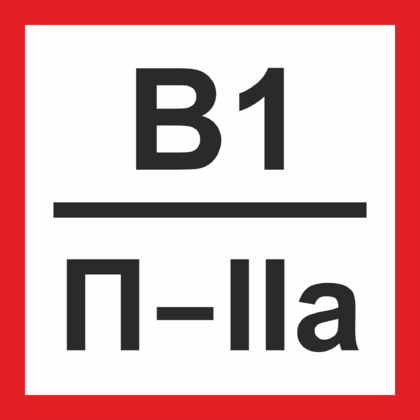 В1 п1. Знаки категорийности помещений. Табличка категория помещения.