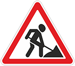 Дорожный знак «Дорожные работы»