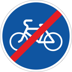 Дорожный знак Конец велосипедной дорожки