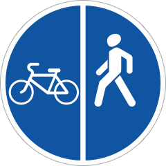 Дорожный знак Пешеходная и велосипедная дорожка с разделением движения