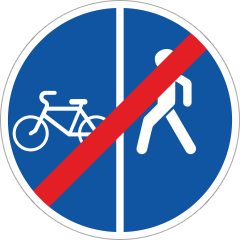 Дорожный знак Конец пешеходной и велосипедной дорожки с разделением движения