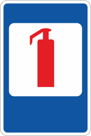 Дорожный знак Огнетушитель