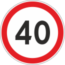 Дорожный знак «Ограничение скорости 40 км»