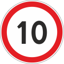 Дорожный знак «Ограничение скорости 10 км»