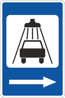 Знак указатель мойки автомобилей