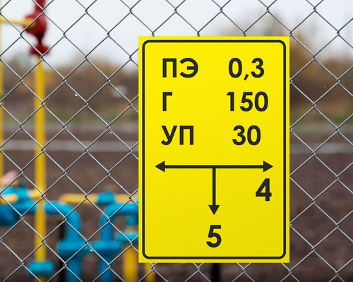 Знак обозначения газопровода