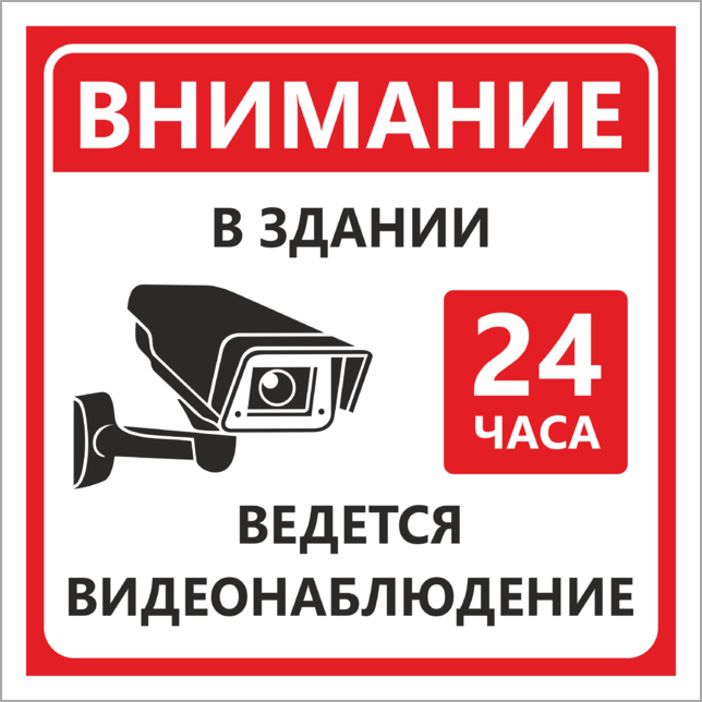 Как узнать сколько пикселей в камере видеонаблюдения