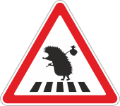 Дорожный знак «Ежи на пешеходном переходе»