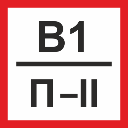 П 1 2 3. Категория помещения в1 табличка. Категория помещения в4 таблички. Табличка категория помещения в3. Наклейки на двери категории помещений.