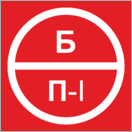 Табличка «Категория пожарной опасности помещений»