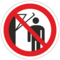 Знак Запрещается подходить к оборудованию с маховыми движениями