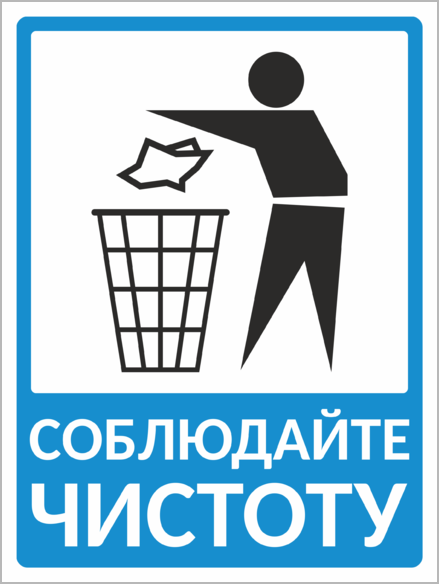 Чистота и порочность фото Чистота и порочность фото