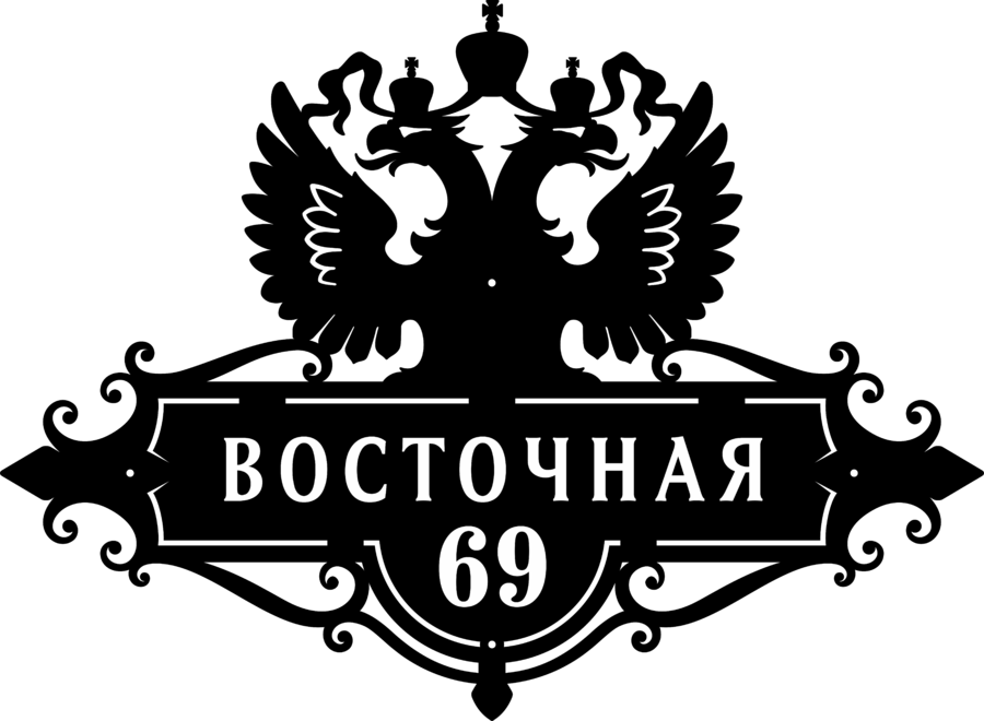 Магазин Металл Ул Московская Орел