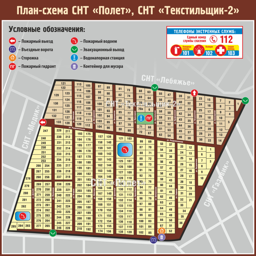 План схема снт. План садового общества. План участка СНТ. Схема садового товарищества изготовление. План СНТ массив чаща.
