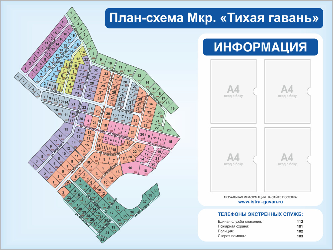 Карта снт автомобилист