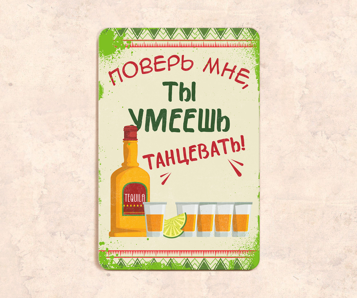 Ты умеешь у тебя есть. Ты умеешь у тебя есть