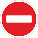 Дорожный знак «Въезд запрещен (кирпич)»