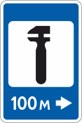 Дорожный знак «Техническое обслуживание автомобилей»