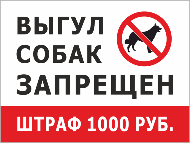 Порно Здесь Съемка Запрещена Штраф 50 Рублей