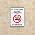 Табличка На территории курение запрещено