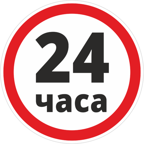 Рисую 24 часа