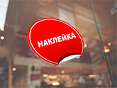 Разные