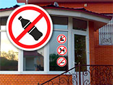 Наклейки для магазинов