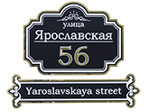 Знаки «Премиум»