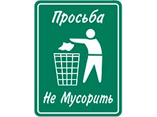 Информационные таблички купить{в_городе}